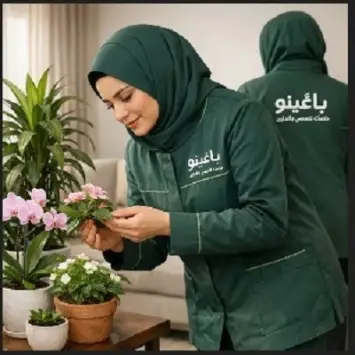 خدمات تخصصی گیاهپزشکی در منزل